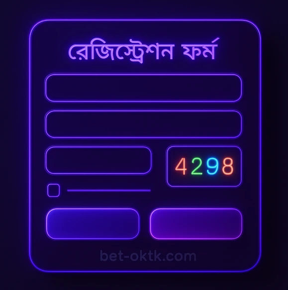 ok tk ক্যাসিনোতে সহজভাবে নিবন্ধনের ধাপসমূহ